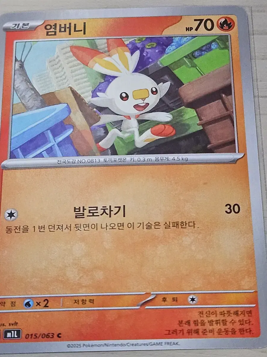 https://media.bunjang.co.kr/product/415983305_1_1782305312_w{res}.jpg
